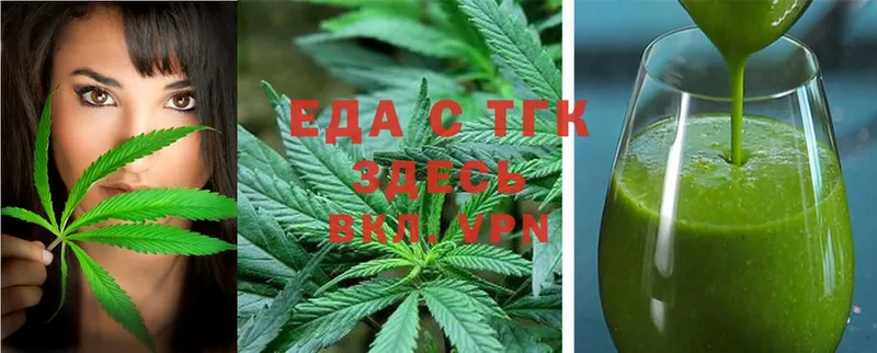 Cannafood марихуана  нарко площадка наркотические препараты  Бобров  omg сайт 