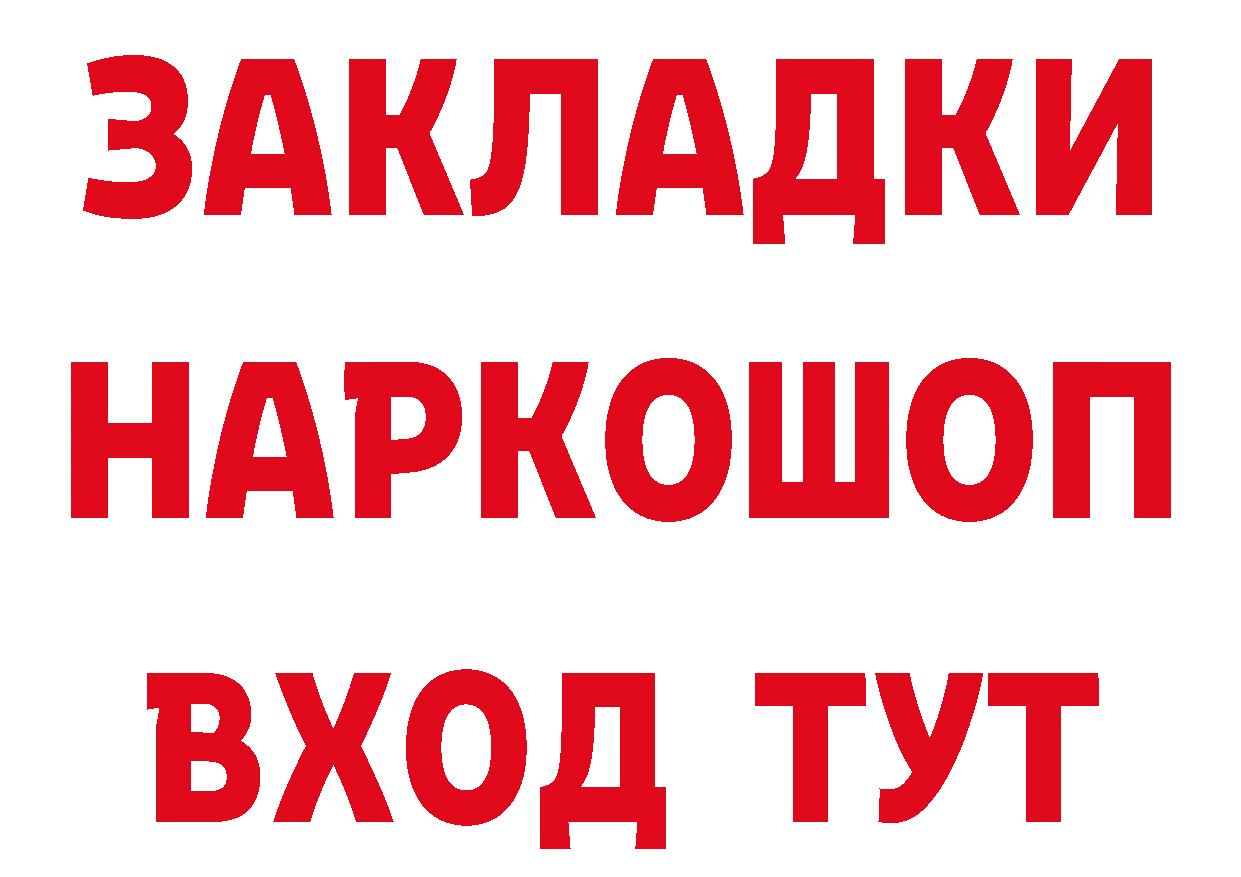 А ПВП СК ТОР дарк нет гидра Бобров