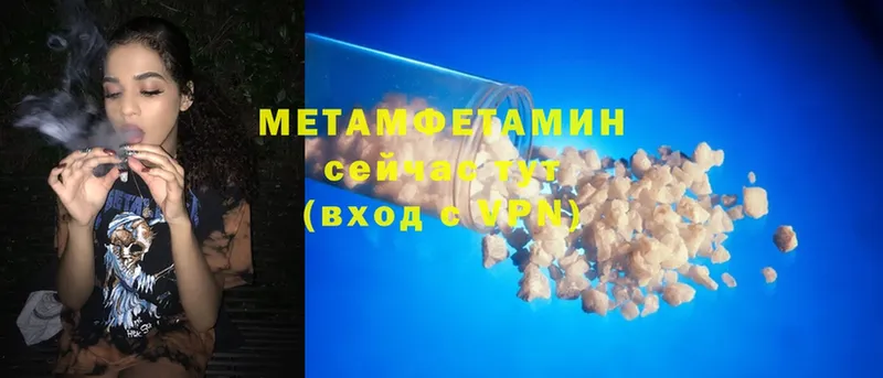 гидра маркетплейс  наркошоп  Бобров  МЕТАМФЕТАМИН мет 